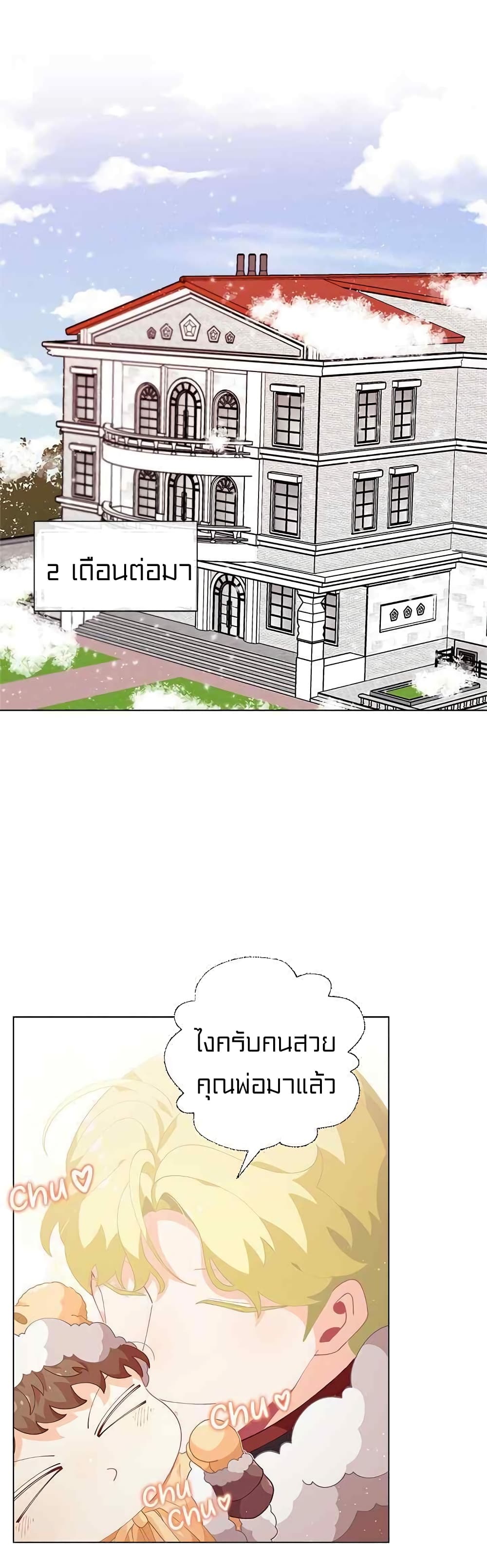 อ่านมังงะ การ์ตูน